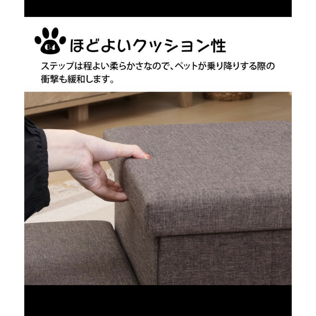 ペット用ステップ その他のペット用品(犬)の商品写真