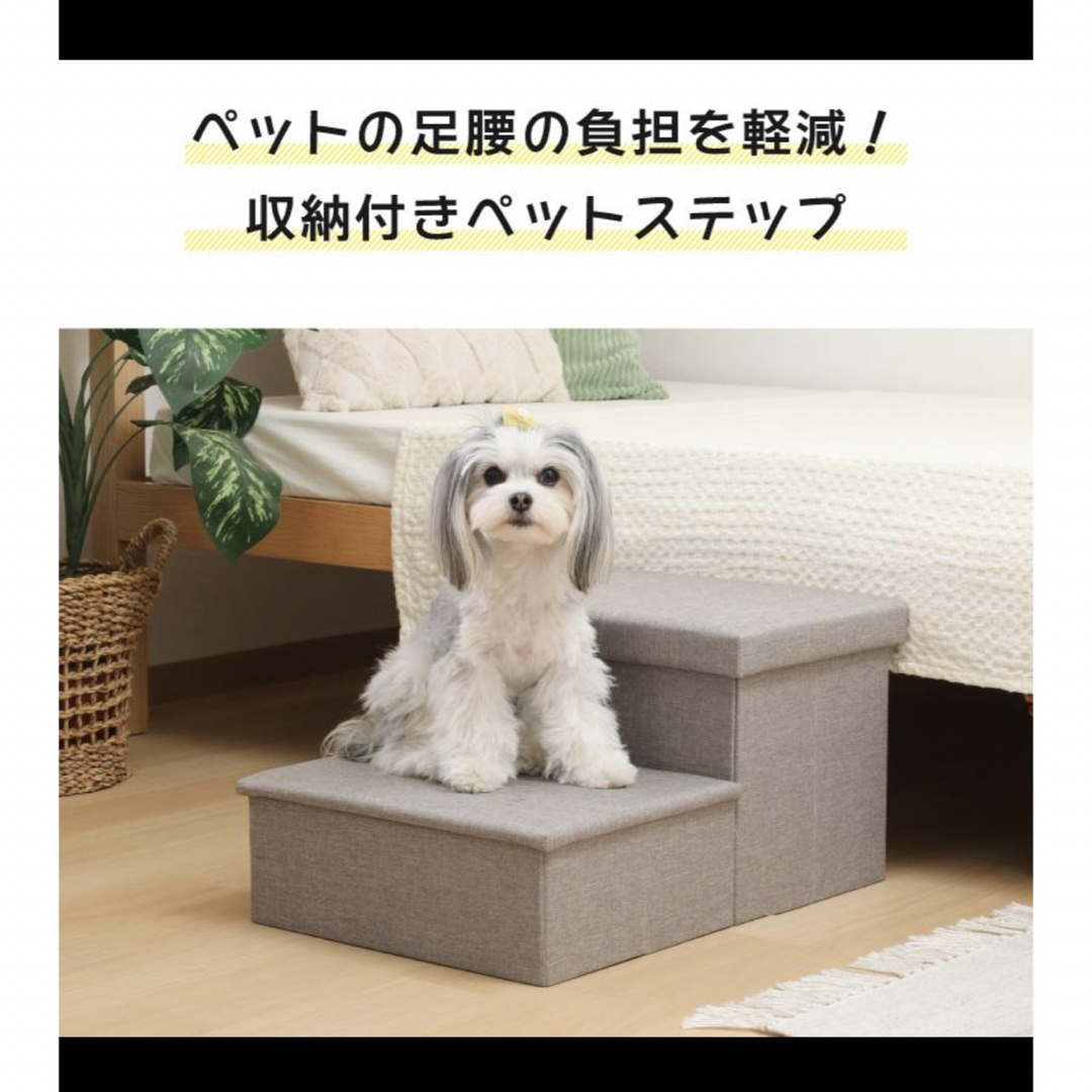 ペット用ステップ その他のペット用品(犬)の商品写真