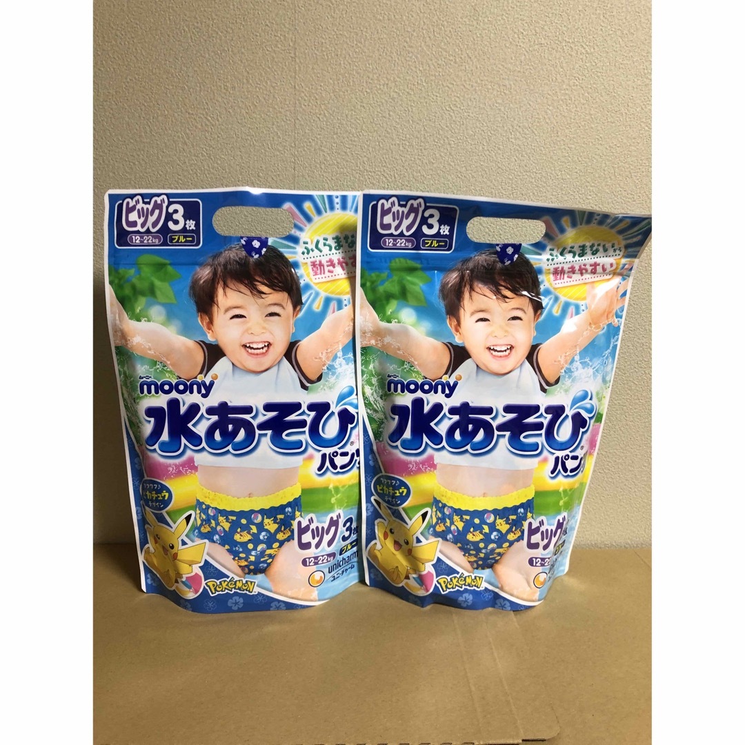 水遊びパンツ　ビッグ　３枚　２袋セット キッズ/ベビー/マタニティのおむつ/トイレ用品(ベビー紙おむつ)の商品写真