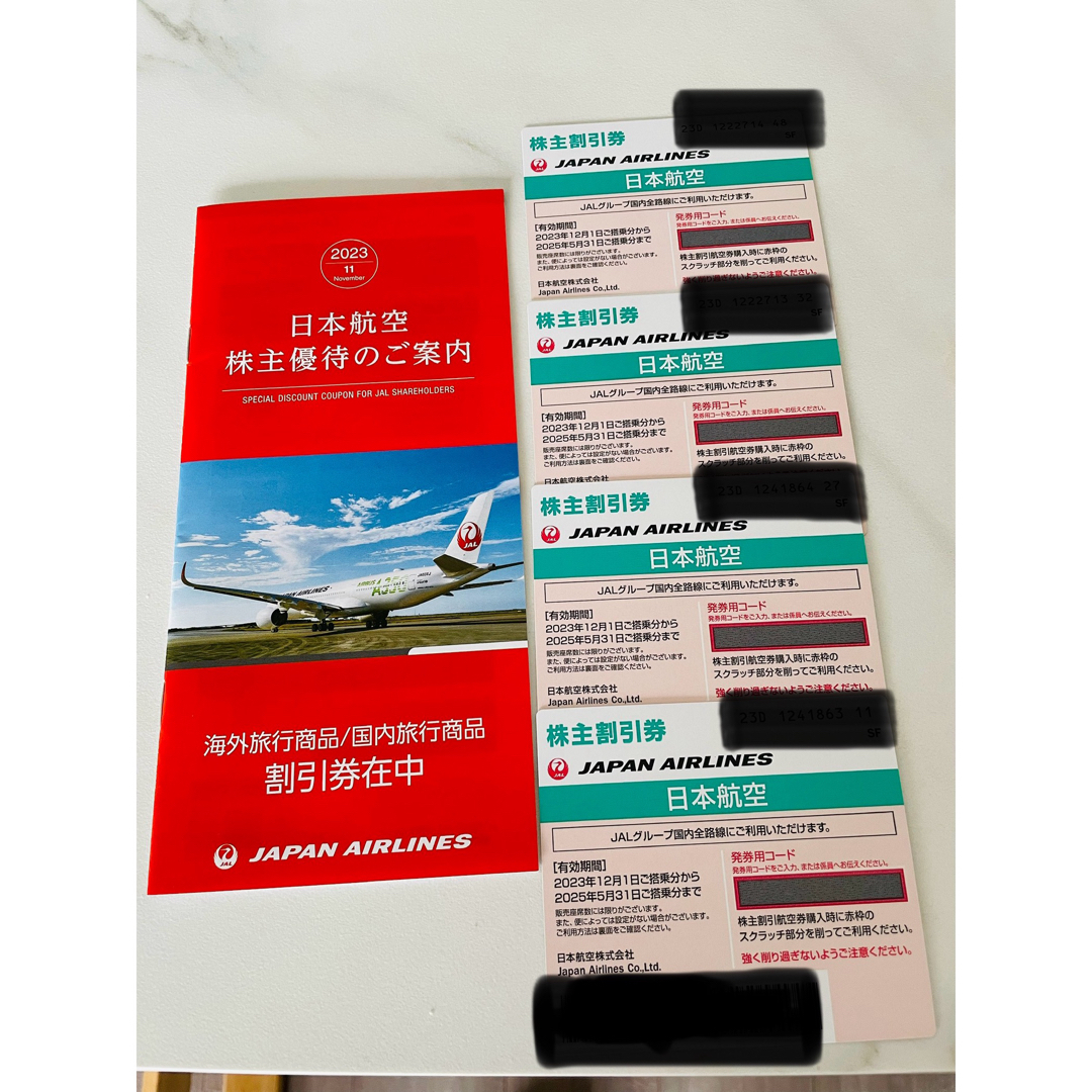 日本航空 JAL 株主優待 ５０％割引券  ４枚 ★ 24/11/30まで有効