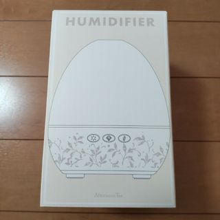 アフタヌーンティー加湿器　新品未開封