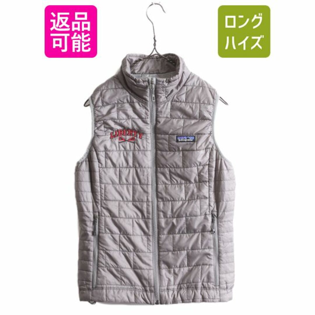 patagonia(パタゴニア)の15年製 パタゴニア ナノ パフ ベスト レディース S 古着 Patagonia 中綿 ナイロン キルティング フルジップ アウトドア パッカブル 前開き レディースのトップス(ベスト/ジレ)の商品写真