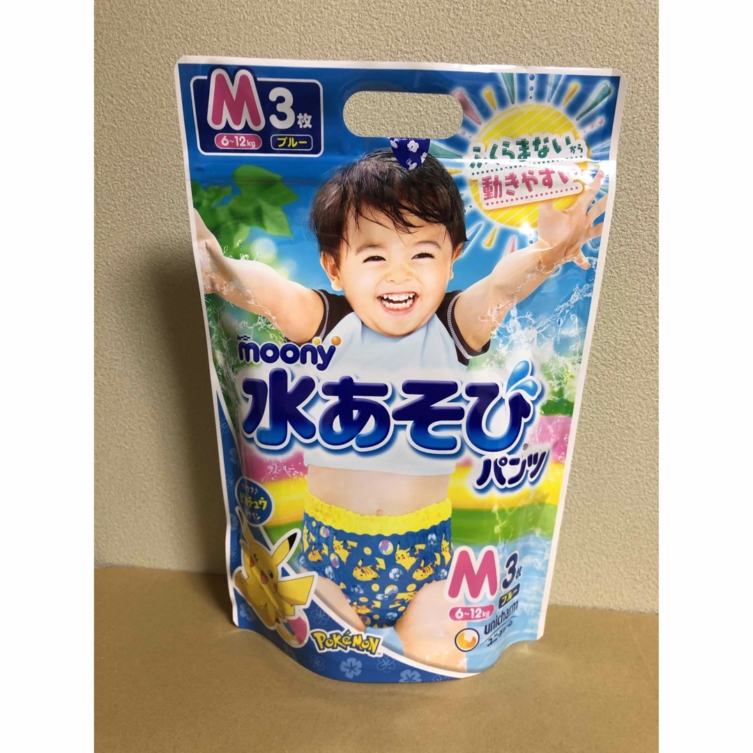 水遊びパンツ　M ３枚 キッズ/ベビー/マタニティのおむつ/トイレ用品(ベビー紙おむつ)の商品写真