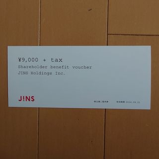 ジンズ(JINS)のJINS（ジンズ）株主優待(ショッピング)