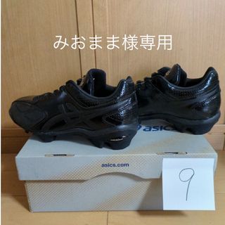 アシックス(asics)のasics　スパイク(シューズ)