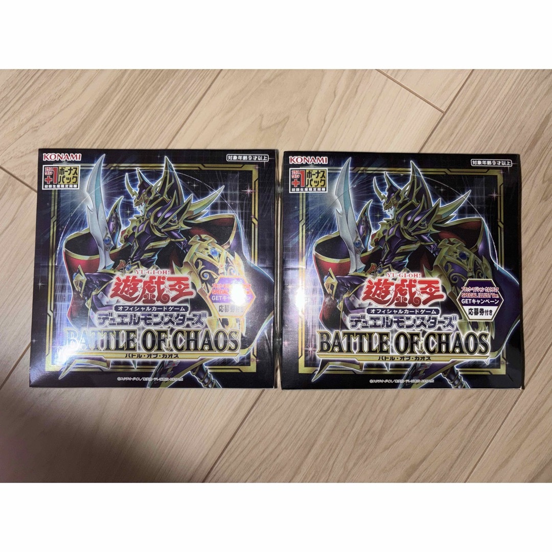 遊戯王(ユウギオウ)の未開封 遊戯王  2BOX (初回生産限定版)バトルオブカオス エンタメ/ホビーのトレーディングカード(Box/デッキ/パック)の商品写真