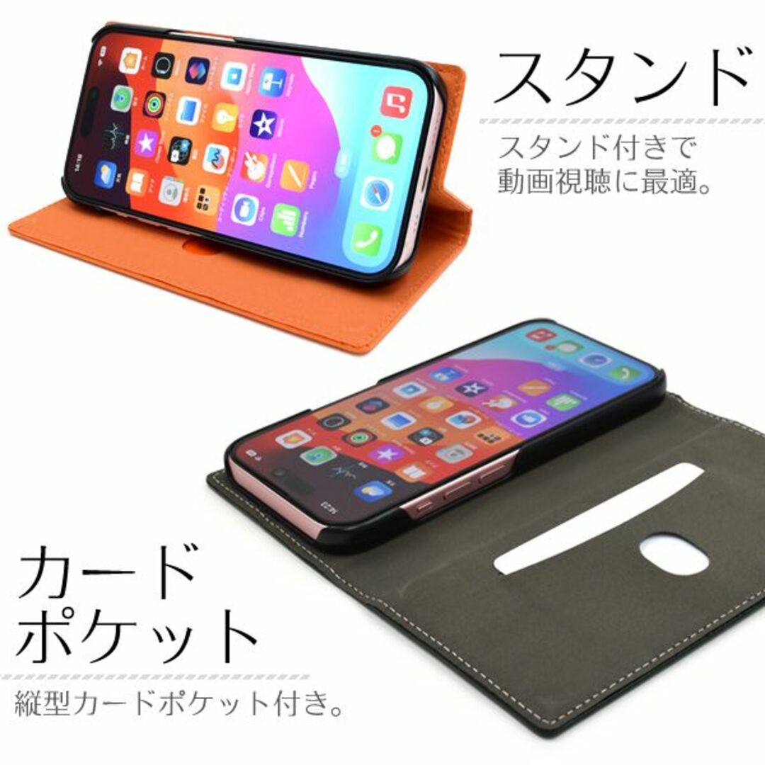 (羊本革)を使用！ iPhone 15用シープスキンレザー手帳型ケース スマホ/家電/カメラのスマホアクセサリー(iPhoneケース)の商品写真