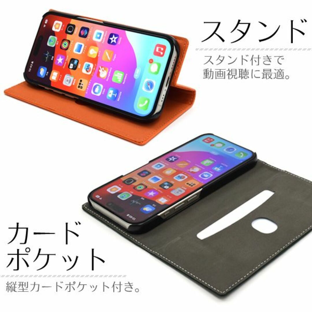 (羊本革) iPhone 15 Pro用シープスキンレザー手帳型ケース スマホ/家電/カメラのスマホアクセサリー(iPhoneケース)の商品写真