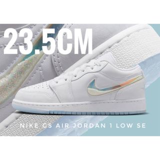 ジョーダン(Jordan Brand（NIKE）)の23.5cm【新品】限定　NIKE GS AIR JORDAN 1 LOW SE(スニーカー)