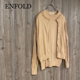 エンフォルド(ENFOLD)の【ENFOLD】レイヤードライク タンク(カーディガン)