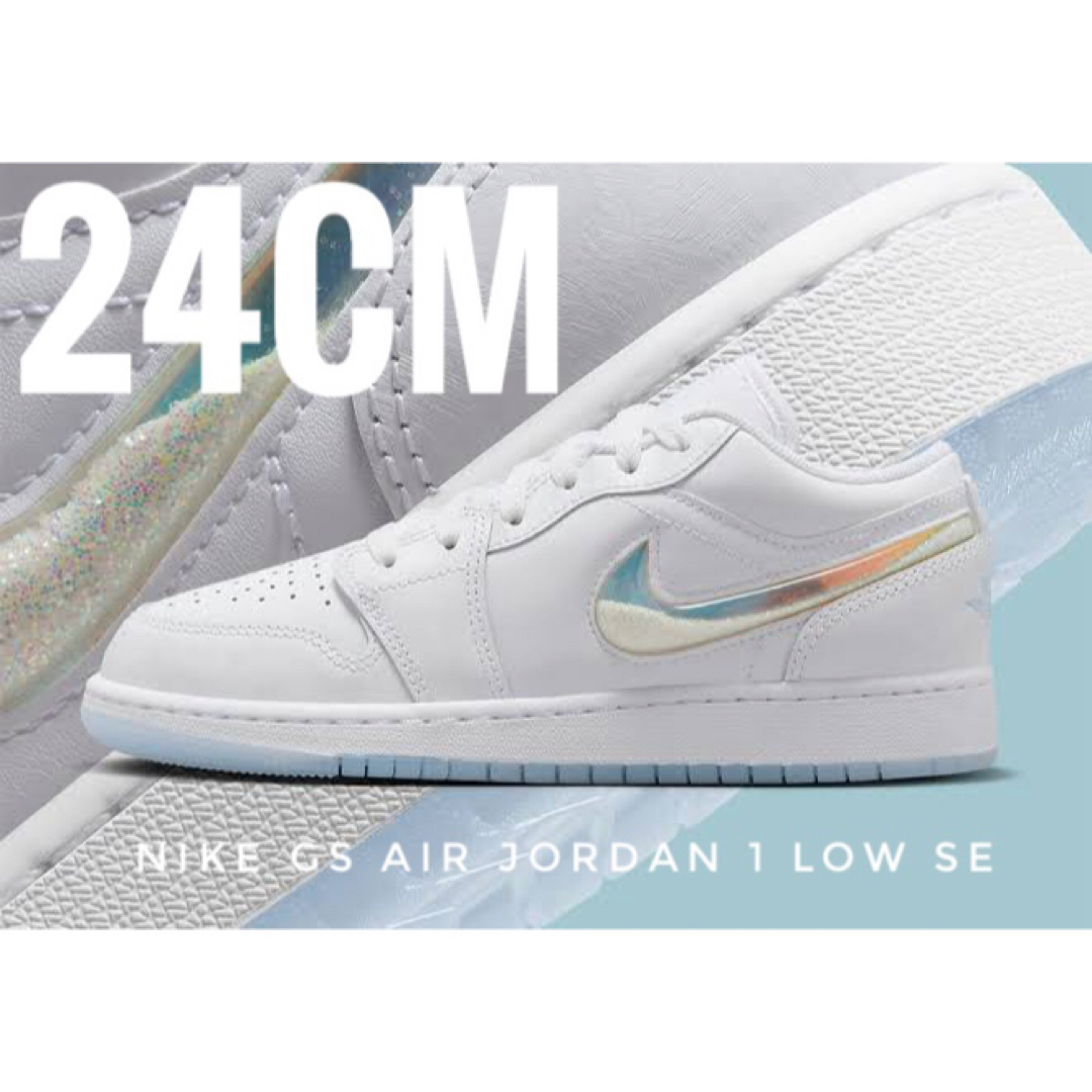 Jordan Brand（NIKE） - 24cm【新品】限定 NIKE GS AIR JORDAN 1 LOW