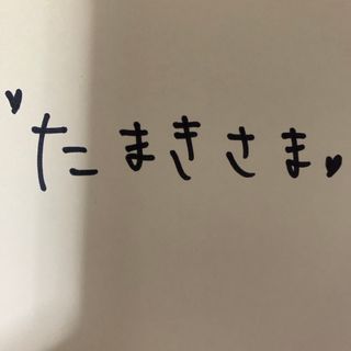 タカラヅカ(宝塚)の⚫︎たまきさま⚫︎(その他)