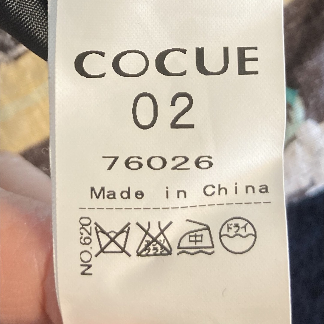 COCUE(コキュ)のCOCUE  ロングスカート レディースのスカート(ロングスカート)の商品写真