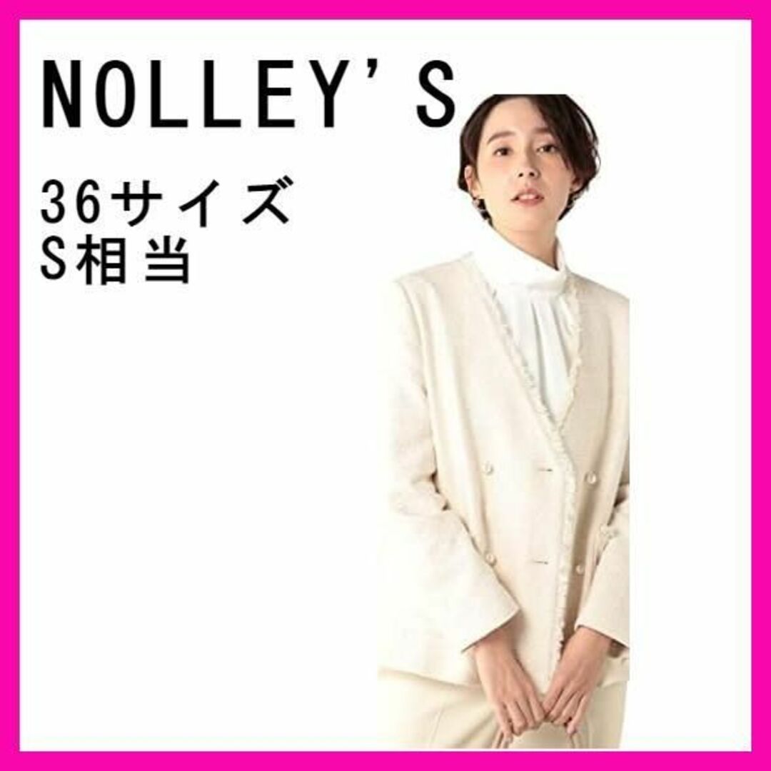 NOLLEY'S(ノーリーズ)の[ノーリーズ] パール釦 ツイードジャケット ジャケット アウター レディース レディースのジャケット/アウター(ブルゾン)の商品写真