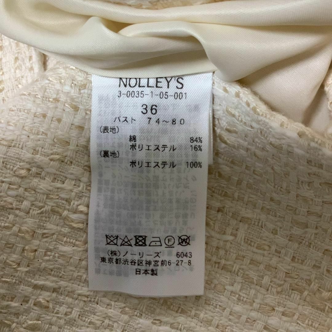 NOLLEY'S(ノーリーズ)の[ノーリーズ] パール釦 ツイードジャケット ジャケット アウター レディース レディースのジャケット/アウター(ブルゾン)の商品写真