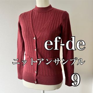 ef-de - ef-de エフデ ビジューニットアンサンブル ボルドー ワイン色 9号