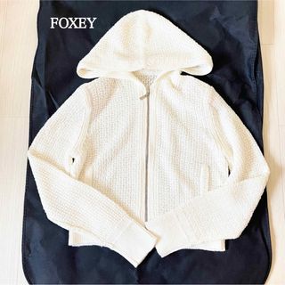 フォクシー(FOXEY) パーカー(レディース)の通販 600点以上