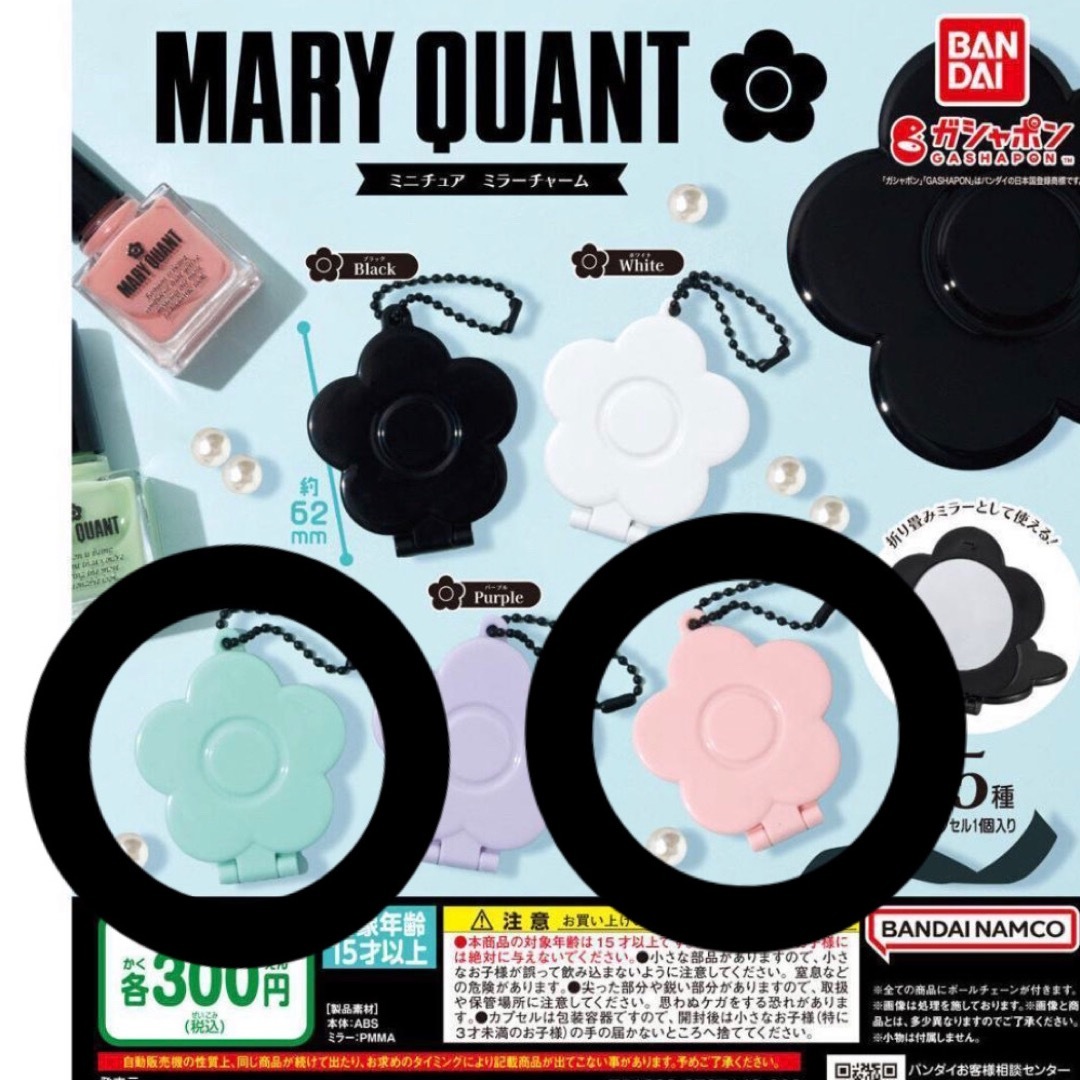 MARY QUANT(マリークワント)のMARY QUANT ミニチュアミラーチャーム　鏡　マリクワ　ピンク　グリーン　 レディースのファッション小物(ミラー)の商品写真