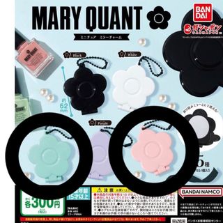 マリークワント(MARY QUANT)のMARY QUANT ミニチュアミラーチャーム　鏡　マリクワ　ピンク　グリーン　(ミラー)