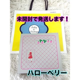 タカシマヤ(髙島屋)のオードリー　AUDREY ハローベリー　詰め合わせ(菓子/デザート)