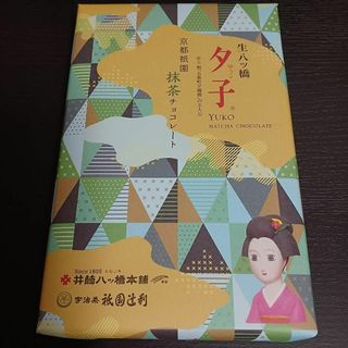 ★期間限定★井筒八ッ橋本舗 京都祇園抹茶チョコレート 生八つ橋 生八ツ橋 (菓子/デザート)