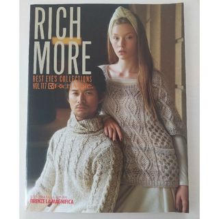 RICH MORE VOL.117 2013年冬号(ファッション)