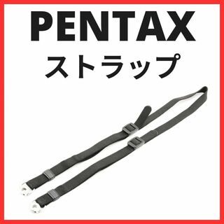 PENTAX - NB02/ 5488L / ペンタックス 中判カメラ用 ストラップ