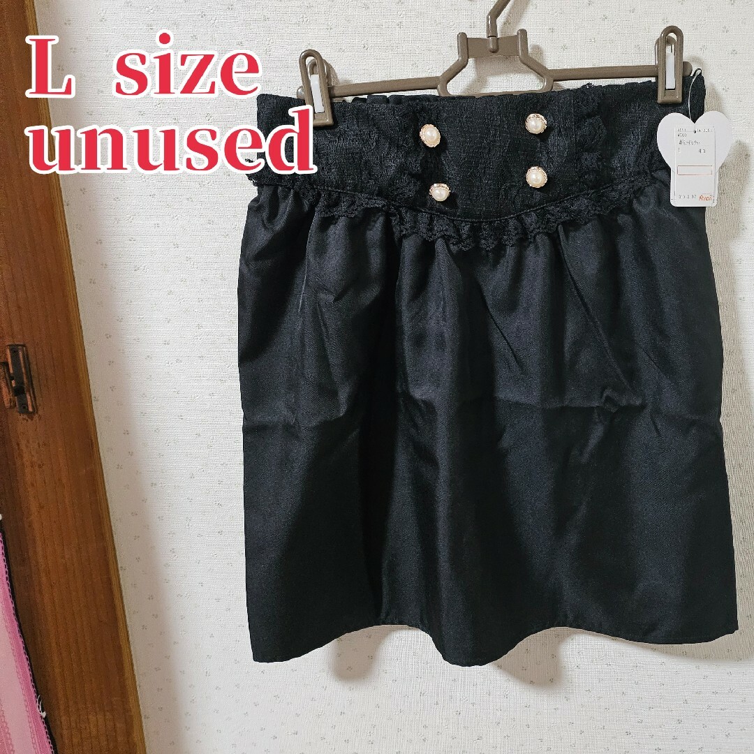 しまむら(シマムラ)のunused black skirt large size ハイウエスト レディースのスカート(ミニスカート)の商品写真