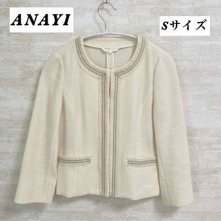 アナイ(ANAYI)のANAYI / ノーカラー ジャケット / クリーム系 Sサイズ 卒園 入学式(ノーカラージャケット)