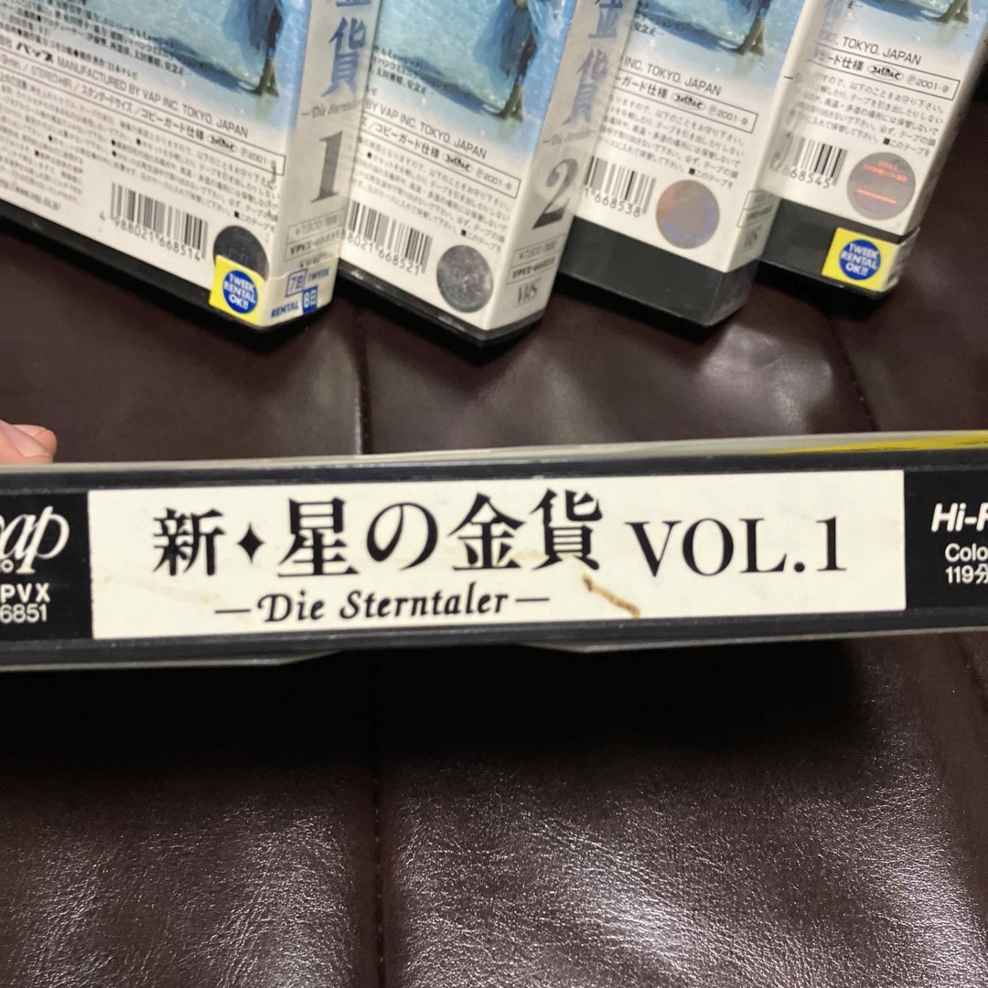 新・星の金貨　VHS 全4巻　ビデオテープ