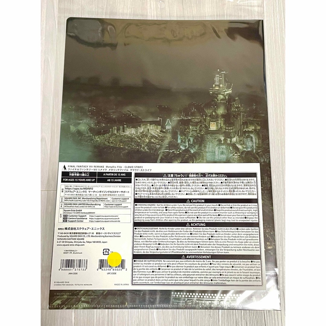 ファイナルファンタジーVII リメイク メタリックファイル ファイナルファンタジーVII リメイク メタリックファイル