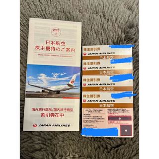 ジャル(ニホンコウクウ)(JAL(日本航空))のJAL 株主優待券　4枚(その他)