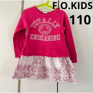 エフオーキッズ(F.O.KIDS)のエフオーキッズ　ドッキングワンピース　女の子(ワンピース)