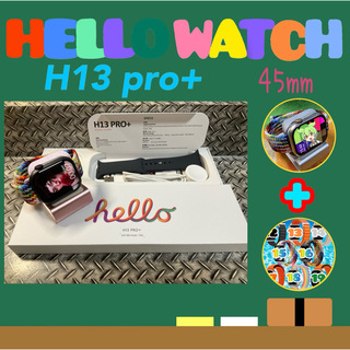 Hello watch  H13 pro+(腕時計(デジタル))