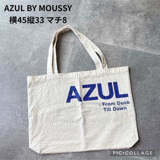 アズールバイマウジー(AZUL by moussy)のアズールトートバッグ(トートバッグ)