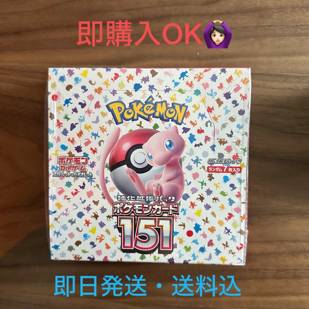 ポケモン(ポケモン)のポケモンカード 151 1BOX シュリンク付き エンタメ/ホビーのトレーディングカード(Box/デッキ/パック)の商品写真