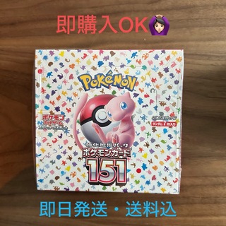 ポケモン(ポケモン)のポケモンカード 151 1BOX シュリンク付き(Box/デッキ/パック)