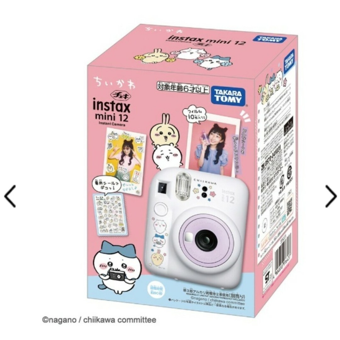 Takara Tomy(タカラトミー)の【新品未使用】タカラトミー　チェキ ちいかわ カメラ　instax mini スマホ/家電/カメラのカメラ(フィルムカメラ)の商品写真