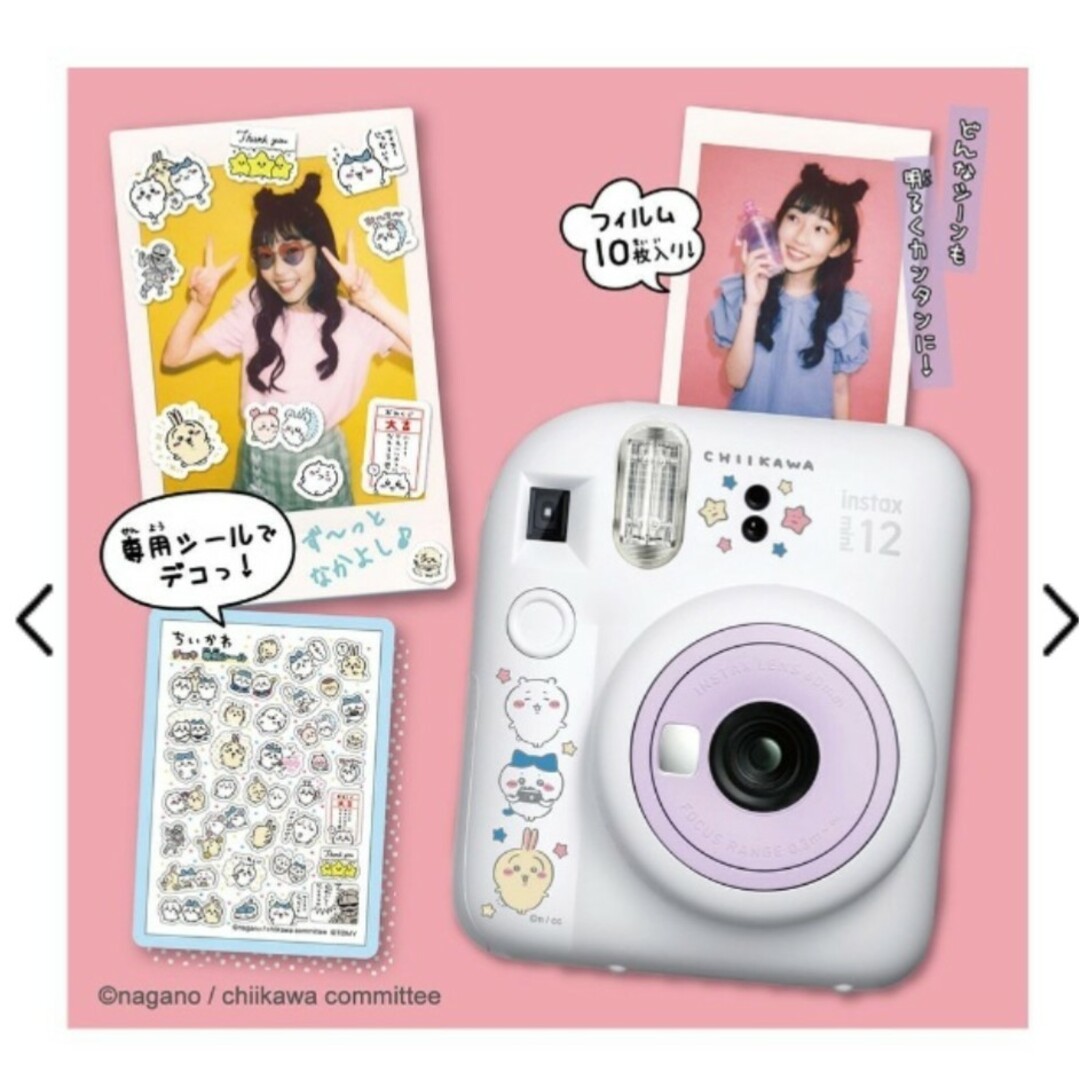 Takara Tomy(タカラトミー)の【新品未使用】タカラトミー　チェキ ちいかわ カメラ　instax mini スマホ/家電/カメラのカメラ(フィルムカメラ)の商品写真