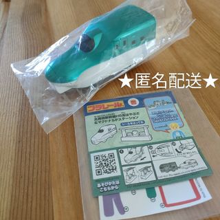 タカラトミー(Takara Tomy)のハッピーセット プラレール H5系はやぶさ マクドナルド(鉄道模型)