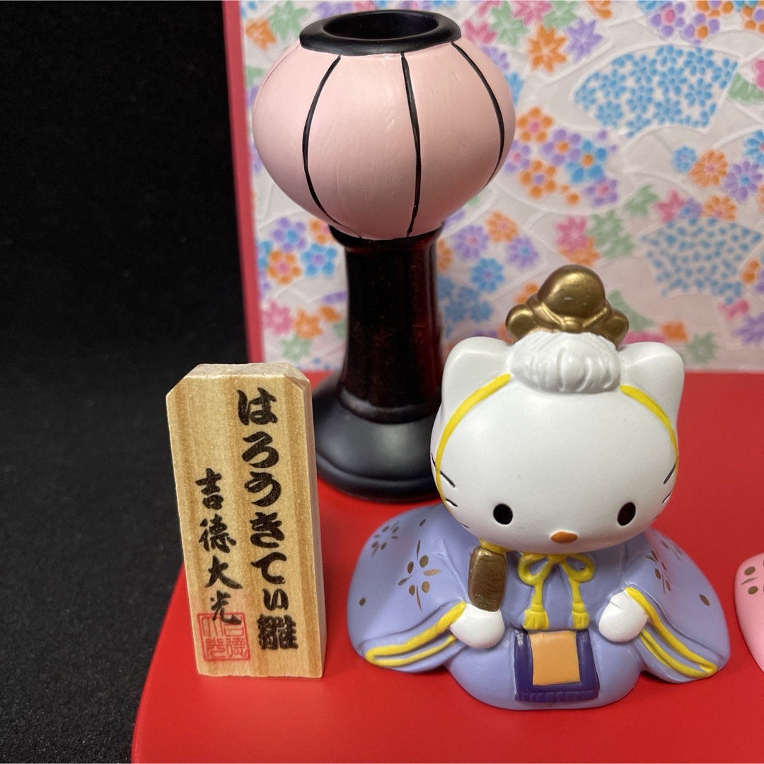 サンリオ - はろうきてぃ雛 吉徳大光 雛人形 ひなまつり キティ サンリオ - はろうきてぃ雛 吉徳大光 雛人形 ひなまつり キティ