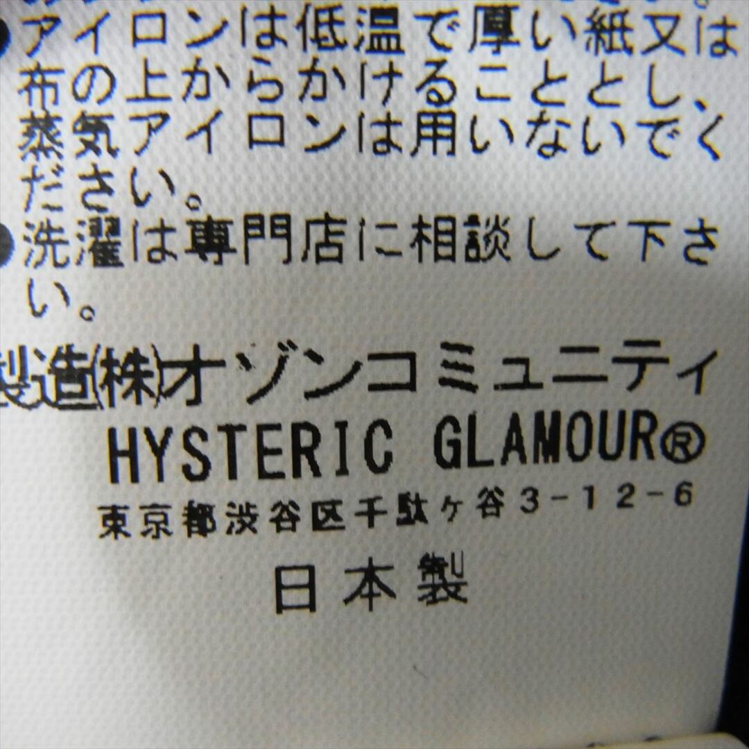 HYSTERIC GLAMOUR(ヒステリックグラマー)のHYSTERIC GLAMOUR ヒステリックグラマー 16AW 0163AB07 WALKED WAY 袖ラムレザー 裏ボア スタジャン スタジアム ジャケット ブルゾン ブラック系 S【中古】 メンズのジャケット/アウター(スタジャン)の商品写真