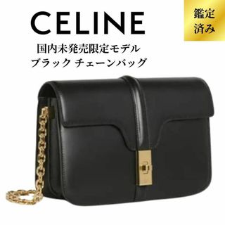 ❣️ラスト一点❣️セリーヌ　ショルダーバッグ　ブラック　新品とてもオシャレなミニバッグで