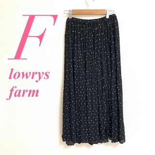 ローリーズファーム(LOWRYS FARM)のローリーズファーム　フレアスカート　F　ブラック　ホワイト　ドット　プリーツ(ロングスカート)