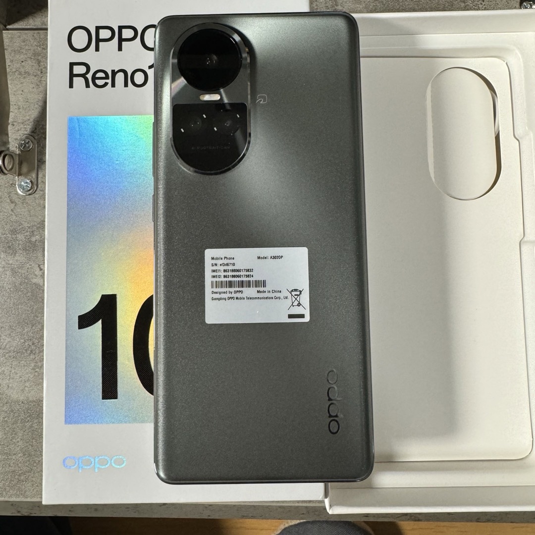 OPPO(オッポ)の【未使用品】 OPPO Reno10 Pro シルバーグレー スマホ/家電/カメラのスマートフォン/携帯電話(スマートフォン本体)の商品写真