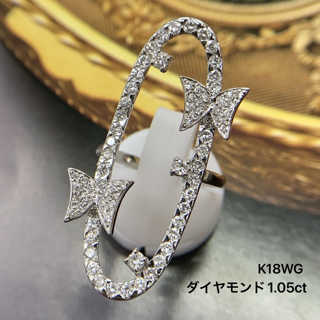 K18WG ダイヤモンド　1.05 バタフライ　リング　指輪 レディースのアクセサリー(リング(指輪))の商品写真