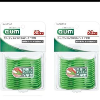 サンスター(SUNSTAR)のGUM 歯間ブラシ　子供も大人も(歯ブラシ/デンタルフロス)