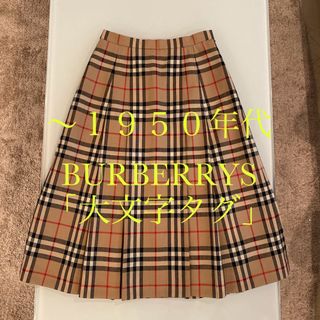 バーバリー(BURBERRY)の【希少★1950年代前】BURBERRYS バーバリーズ　チェックロングスカート(ロングスカート)