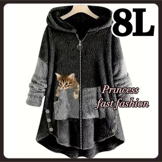 【8L／濃灰】猫ちゃんプリント＊パーカージャケット＊大きいサイズ＊レディース(ブルゾン)