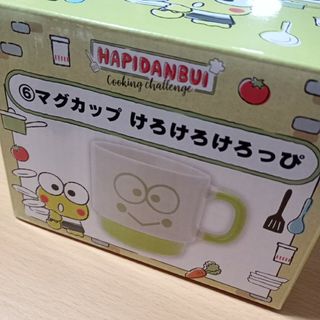 サンリオくじ けろけろけろっぴ マグカップ(キャラクターグッズ)